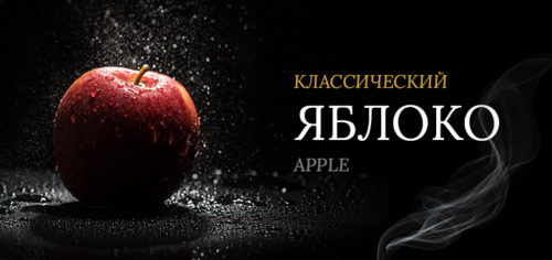 Яблоко